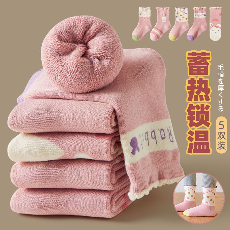 冬季儿童袜子女童加厚保