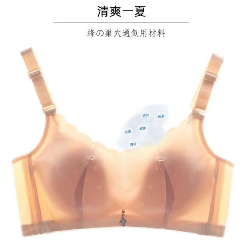 厚薄套装冰丝抹胸文胸聚