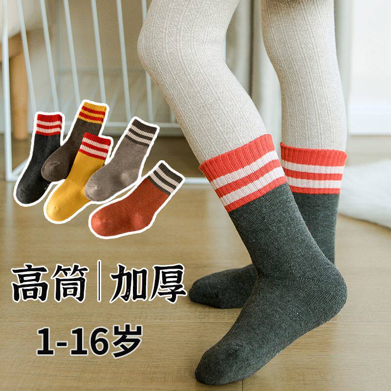 5双装/中大童毛圈袜子加