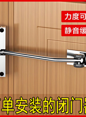 自动不锈钢闭门器关门上锁感应开门器铝合金平开门自动锁门器