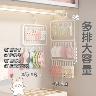 袜子晾晒架多夹子衣架家用衣柜收纳阳台防风婴儿童袜夹晒袜子神器