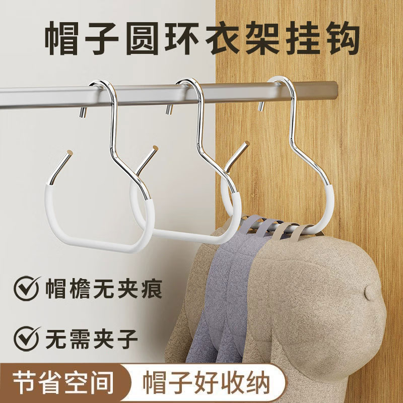 帽子收纳神器多功能挂帽子展示架