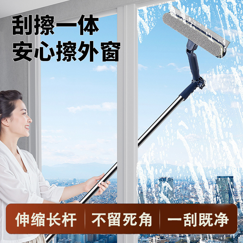 玻璃刮水器家用清洁套装