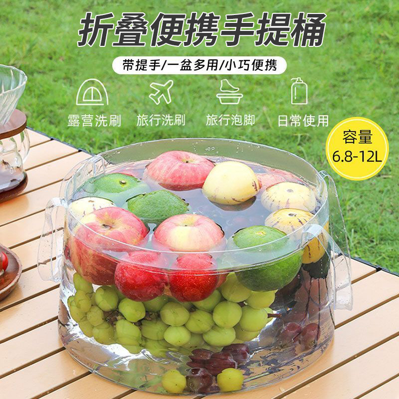 折叠水盆便携手提桶【加厚款】