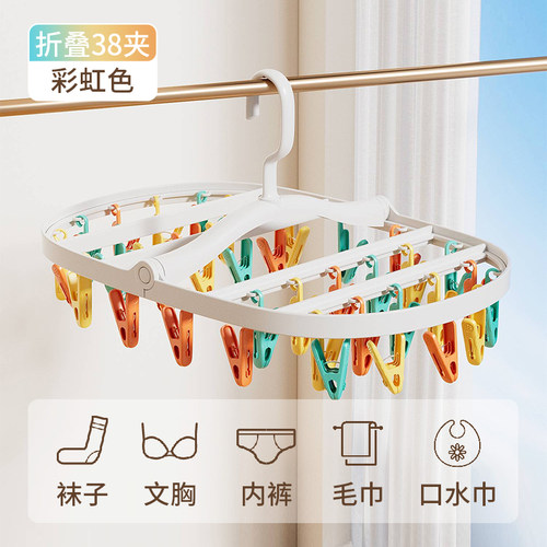 多夹子晾衣架袜子晾晒架