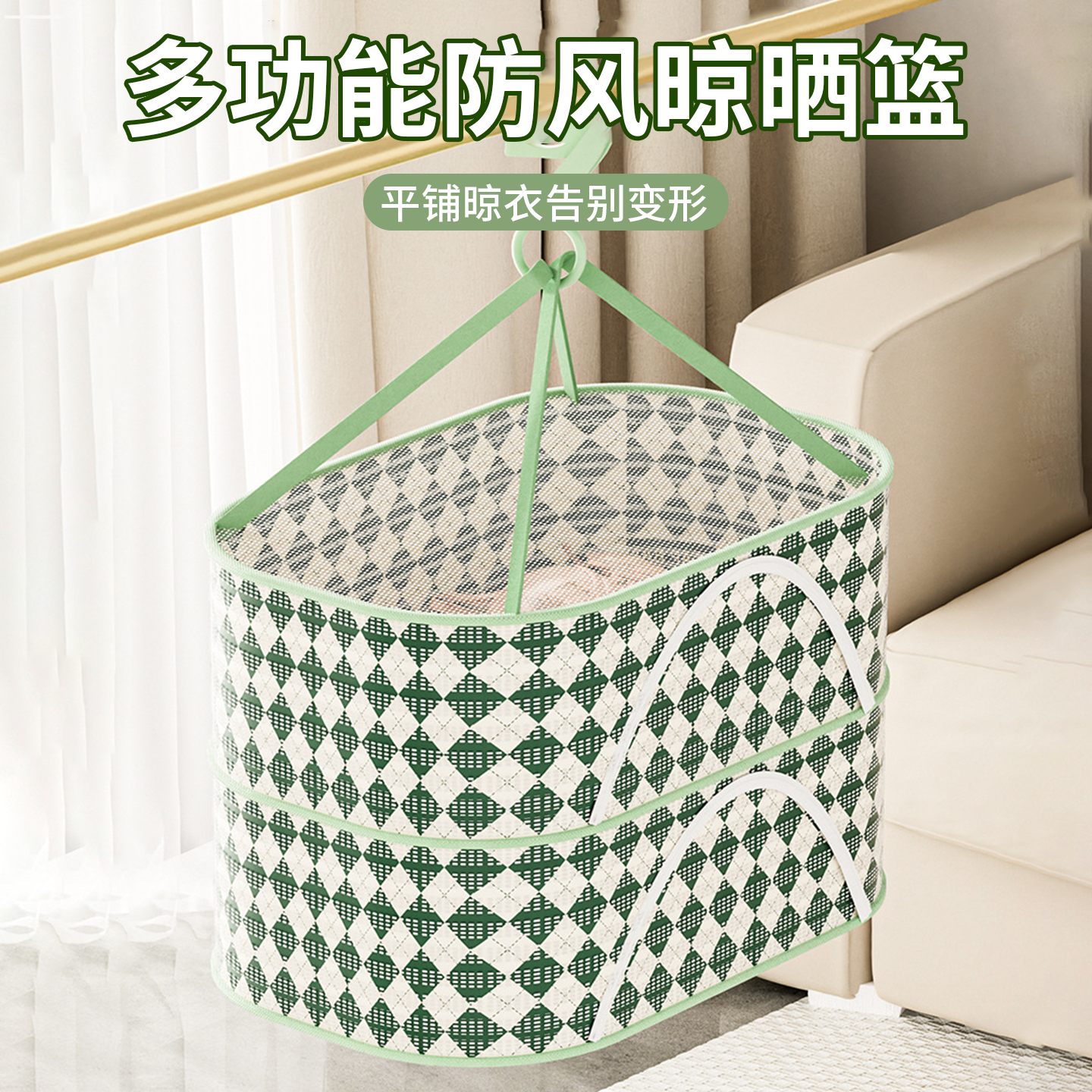 晾衣网毛衣袜子晾晒神器羊毛衫平铺晾晒晾衣架晾衣网兜家用晒衣篮