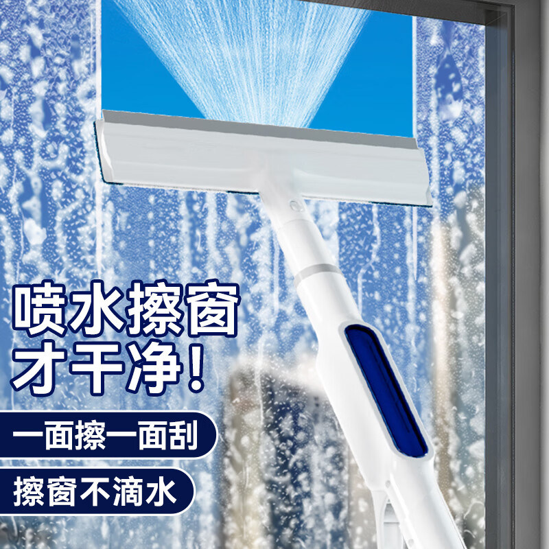 擦玻璃神器可喷水高层家用擦窗户刮水器一体保洁开荒家政清洁工具