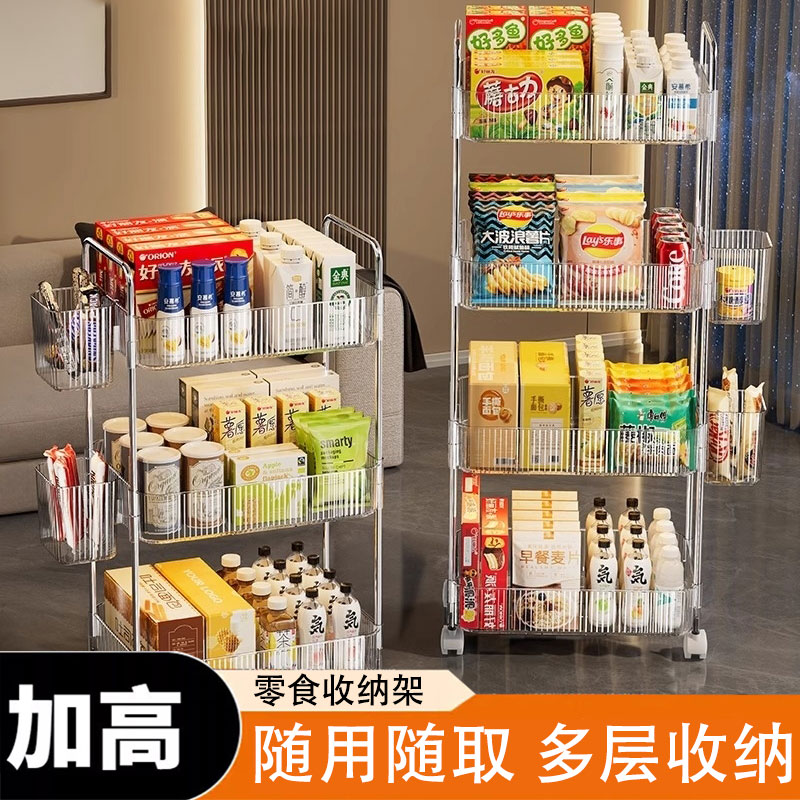 零食置物架小推车可移动收纳柜