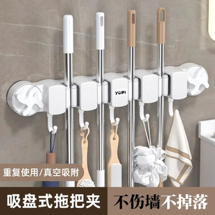 吸盘拖把壁挂夹免打孔强力挂钩浴室置物架家用卫生间扫把收纳挂架