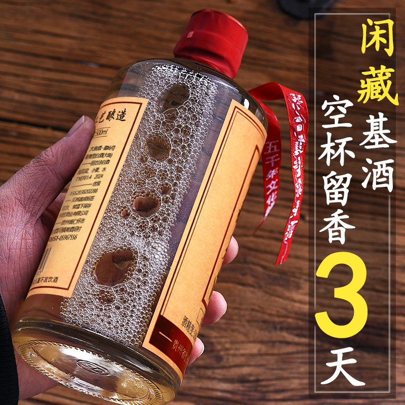 闲藏基酒好喝看的见百元大曲坤沙