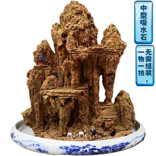 中型水石石假山天然园林镇宅观赏