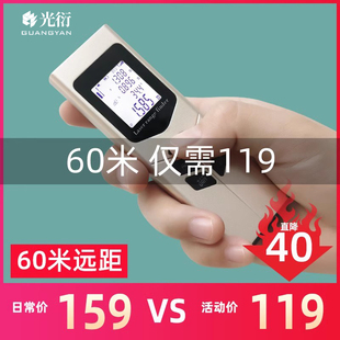GUANGYAN 激光测距仪手持红外线电子迷你高精度电子尺室内外量房