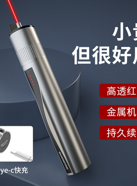 GUANGYAN 红光光纤笔光10km红光源光纤测试打光笔15公里检测笔迷你红光笔20公里通光笔可充电30公里