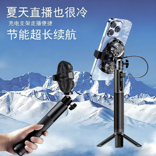 手机散热器手持散热户外直播支架行走降温神器移动直播走播半导体制冷电池支架二合一全套户外双核静音双机位