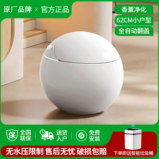 儿童成人双用小户型60cm一体式 智能马桶全自动翻盖即热洗净坐便器