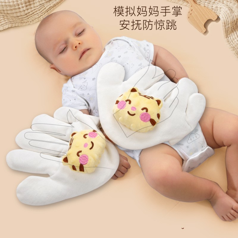 婴儿压惊米袋宝宝防惊跳安抚大手掌哄睡神器新生儿睡觉感抱枕