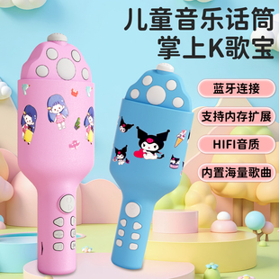 无线儿童话筒音响一体麦克风回声早教宝宝卡拉ok唱歌机小女孩玩具