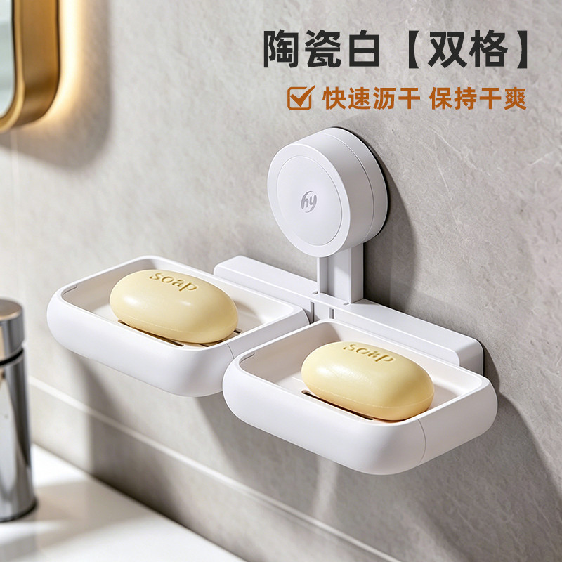 吸盘式肥皂盒双格二格壁