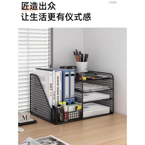 办公桌收纳置物架电脑盒