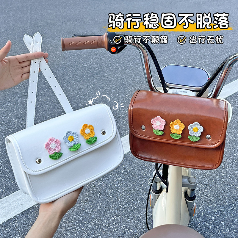 电动车小挂包前置物兜放