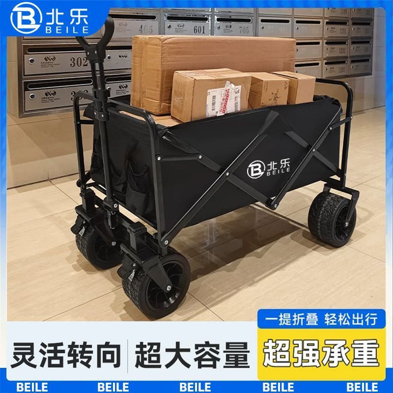 露营车推车户外可折叠手