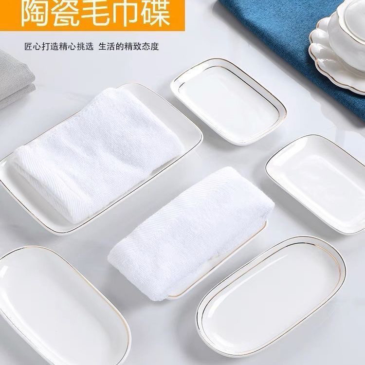 陶瓷毛巾碟香湿巾盘皂碟