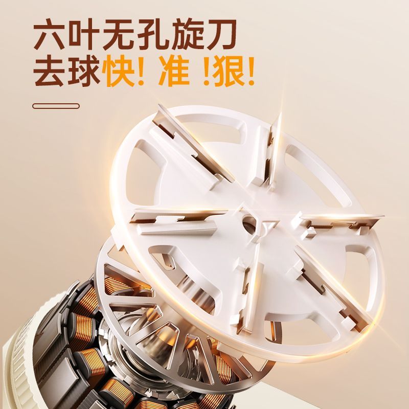 毛衣服起球修剪器充电式