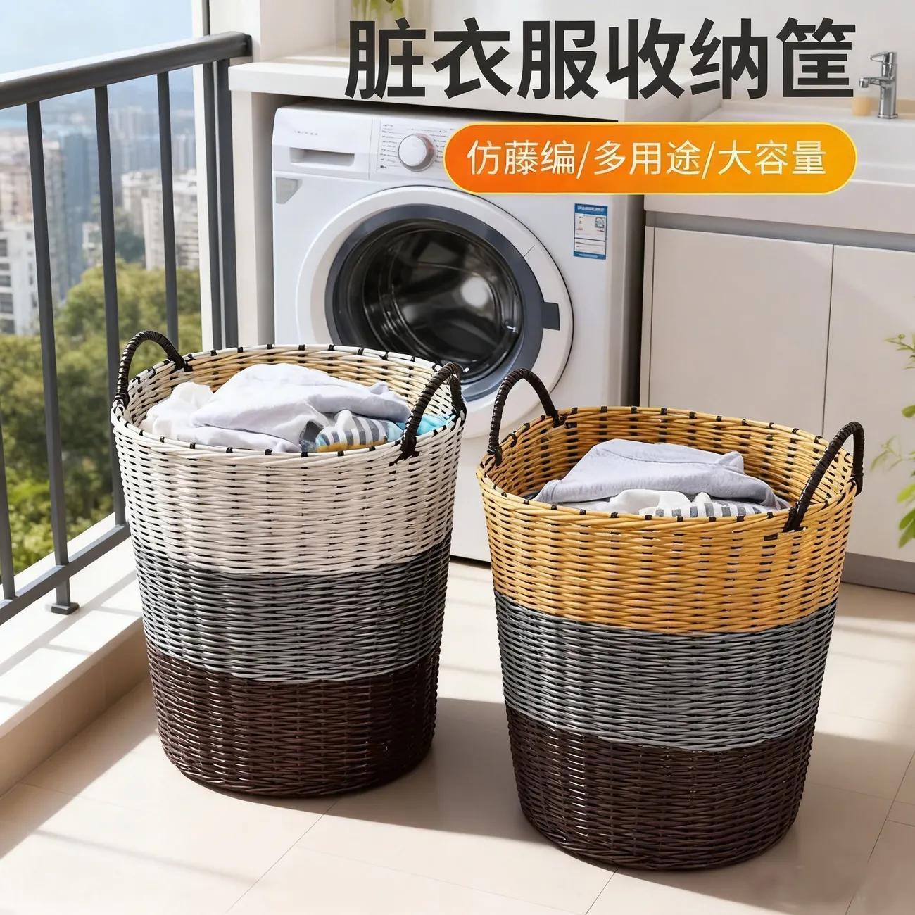 大容量脏衣服收纳篮大号