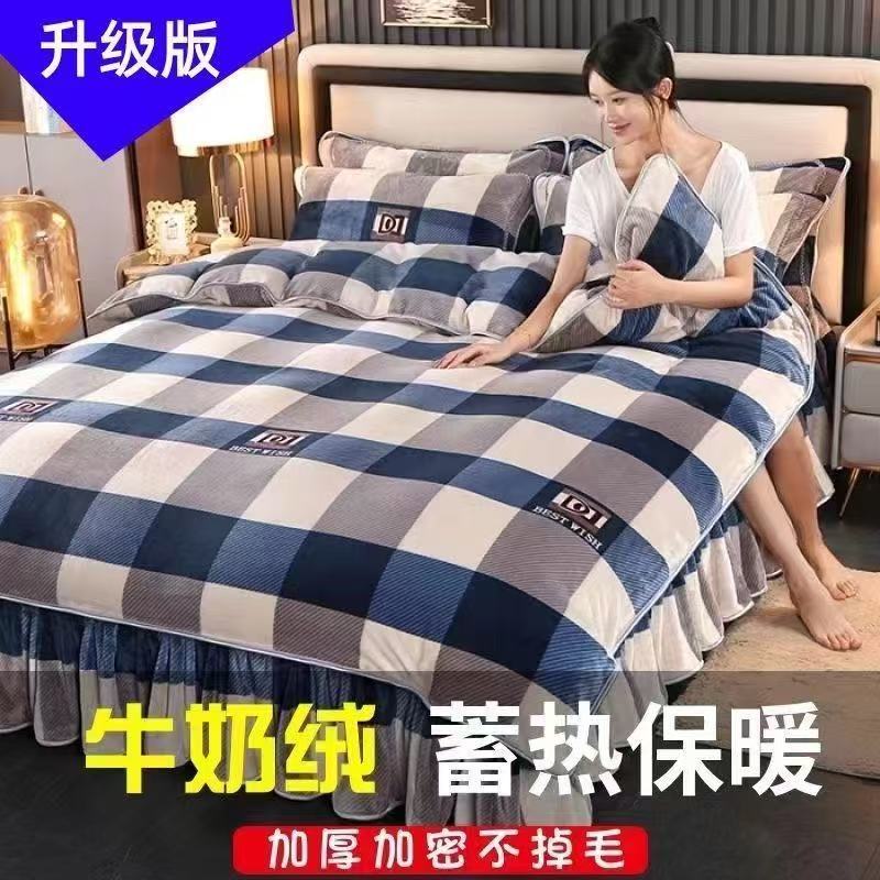 牛奶绒被套单加厚特厚双