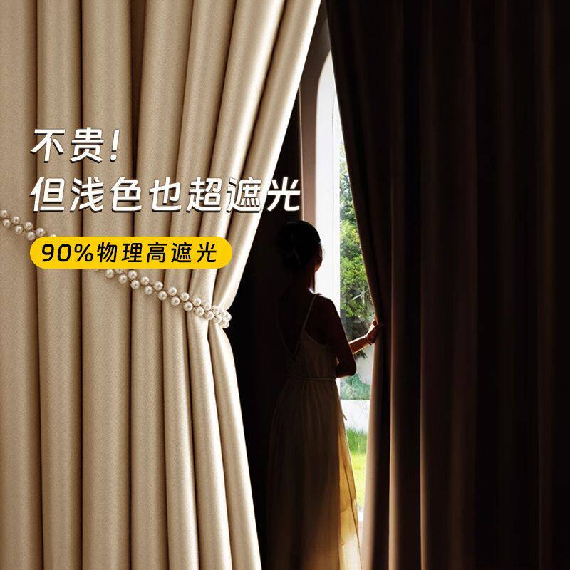 轻奢缎面窗帘全遮光咖色