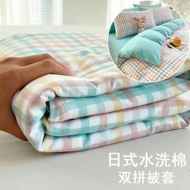 水洗棉被套单件日系磨毛