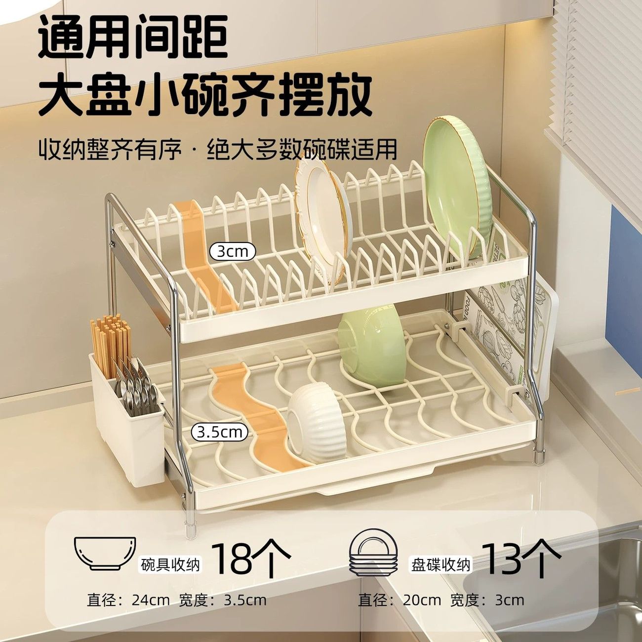 厨房碗碟沥水架家用台面
