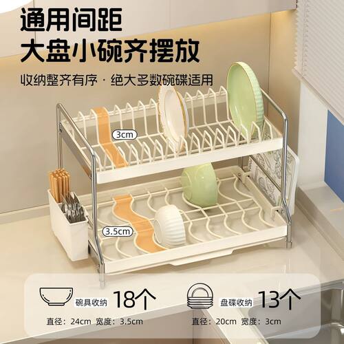厨房碗碟沥水架家用台面