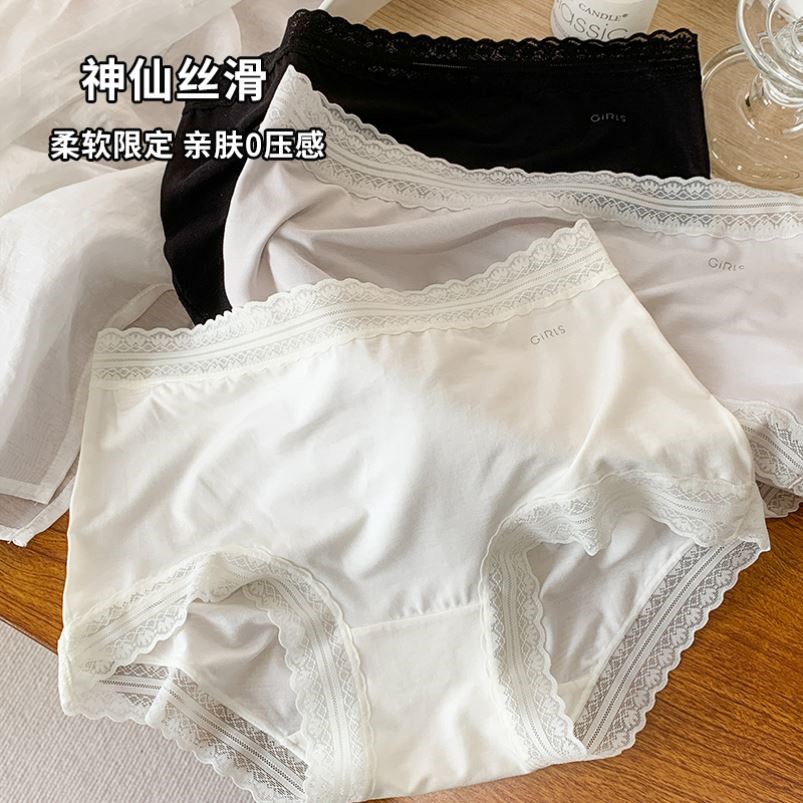 内裤女2025新款莫代尔中腰蕾丝性感女生夏季薄款无痕白色黑色三角