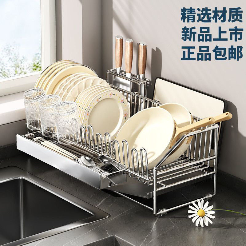 厨房不锈钢置物架碗碟刀