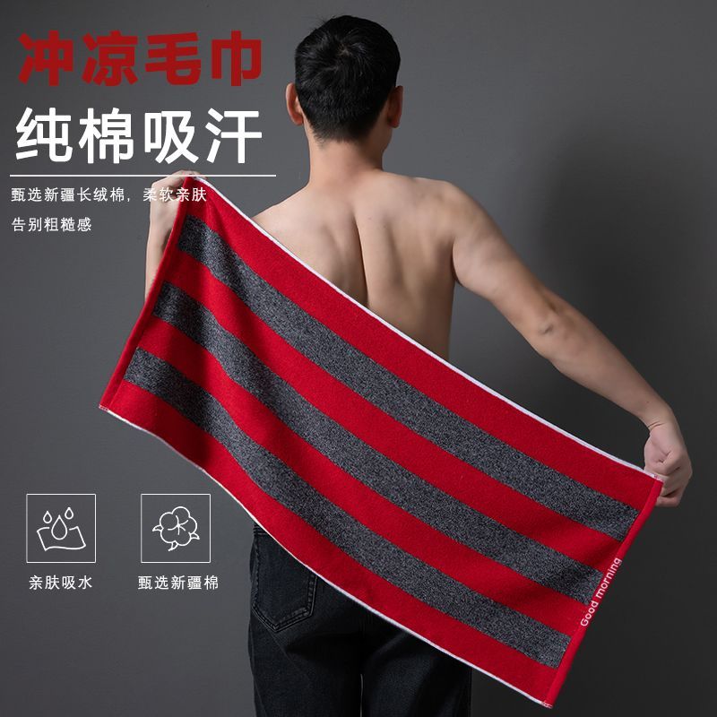 加长加大洗澡冲凉毛巾纯