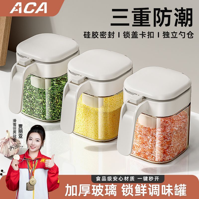 调料罐密封防潮高颜值全图片