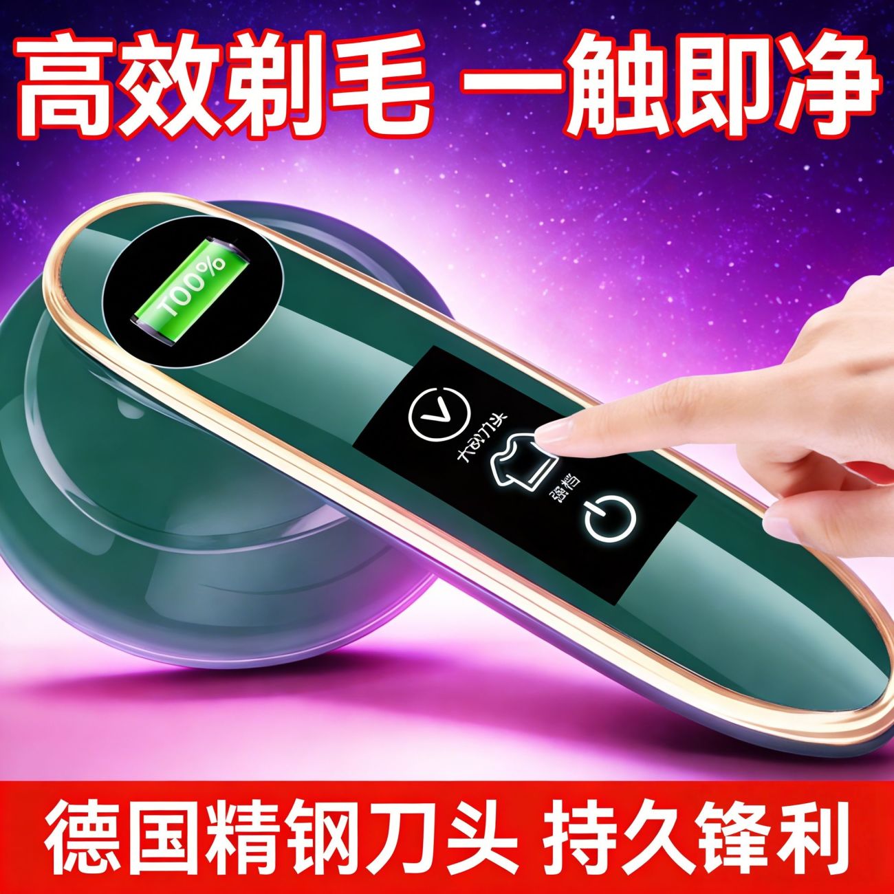 毛球修剪器去神器吸家用