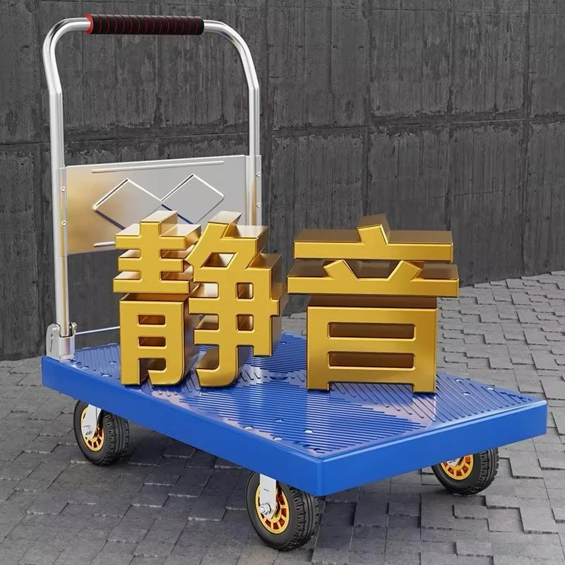 塑料4轮小推车折叠手平板
