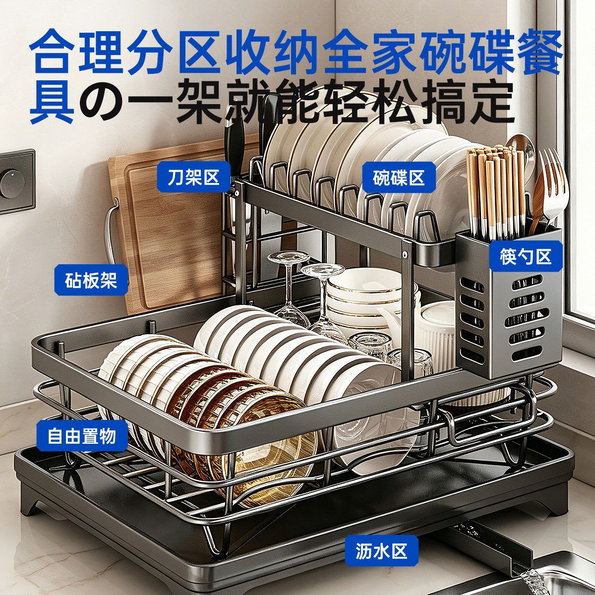 日本碗碟收纳架沥水厨房