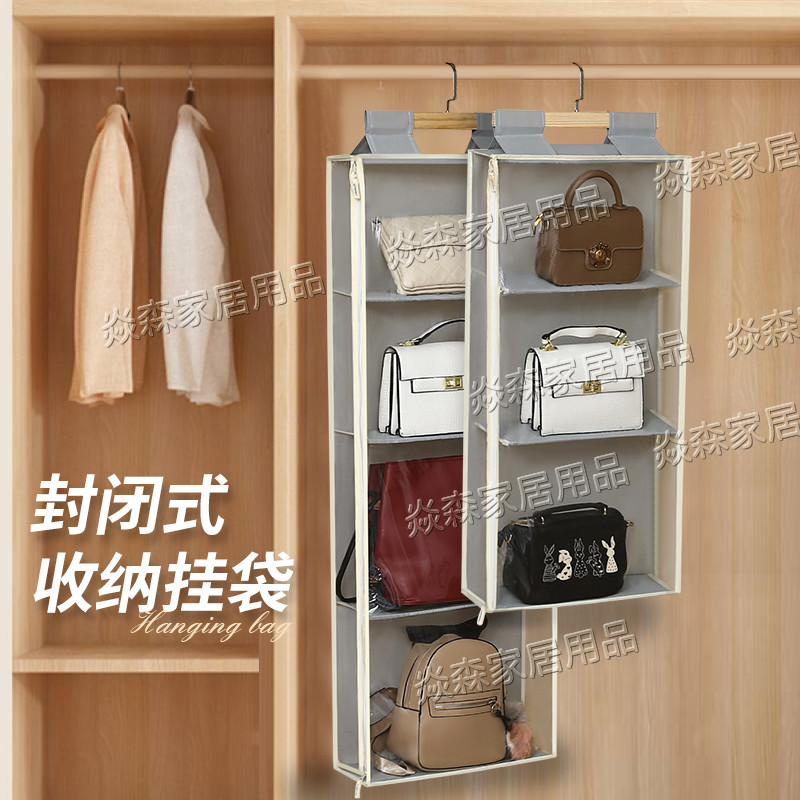 门后挂包包防尘收纳神器