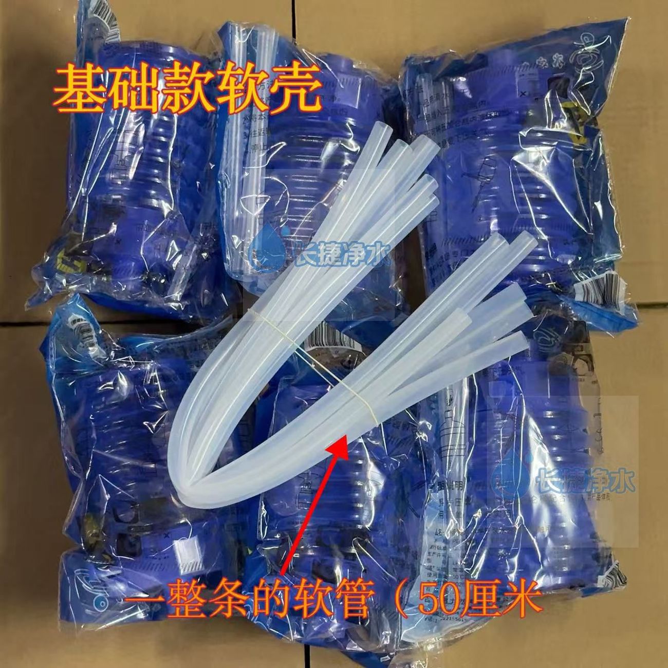 桶装水手动抽水器带整条