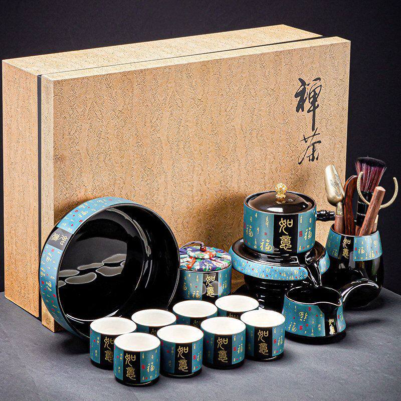 如意懒人石磨自动茶具套