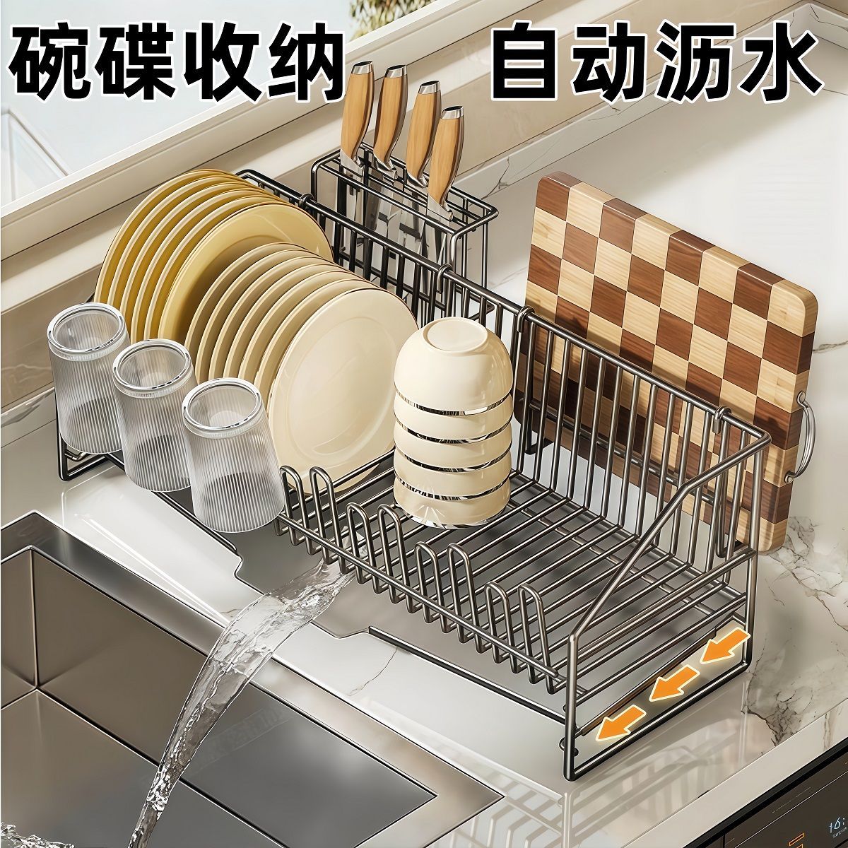 不锈钢厨房置物架家用碗
