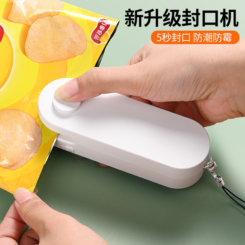 迷你封口机小型家用月饼