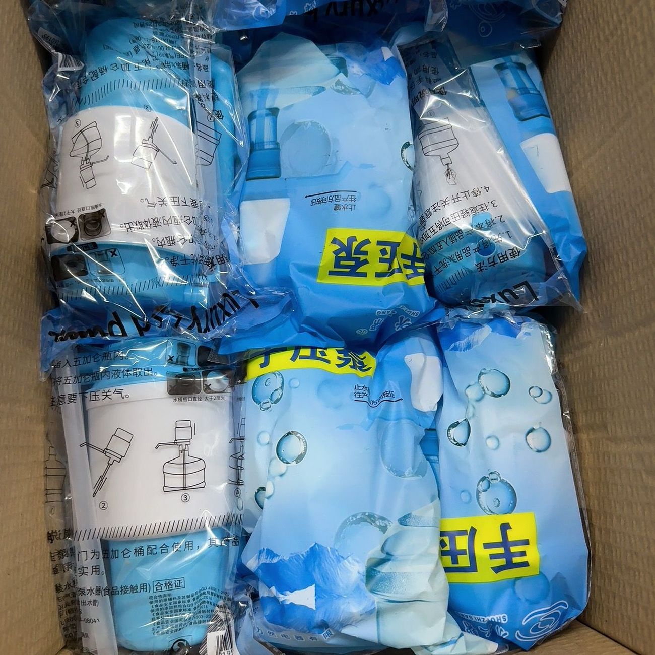 桶装水手动压水器10个带