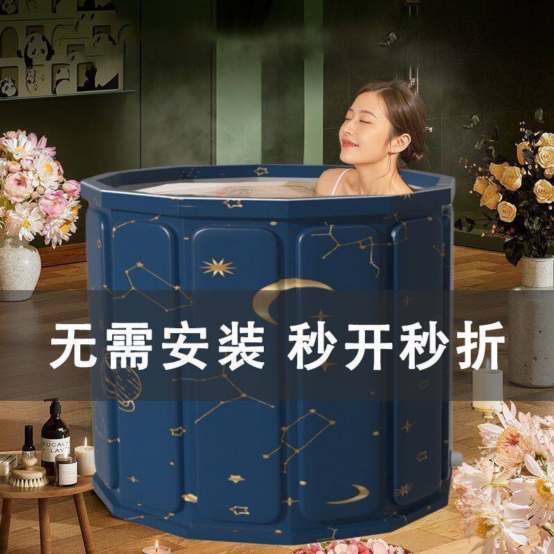 安装成人折叠泡澡可家用