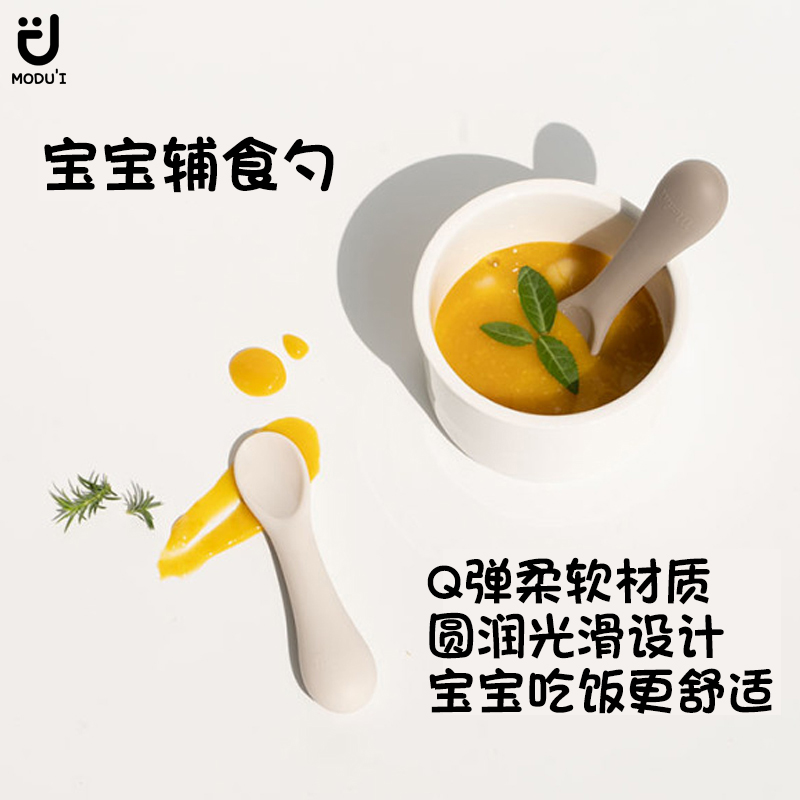 韩国辅食MoDUi硅胶价格实惠勺