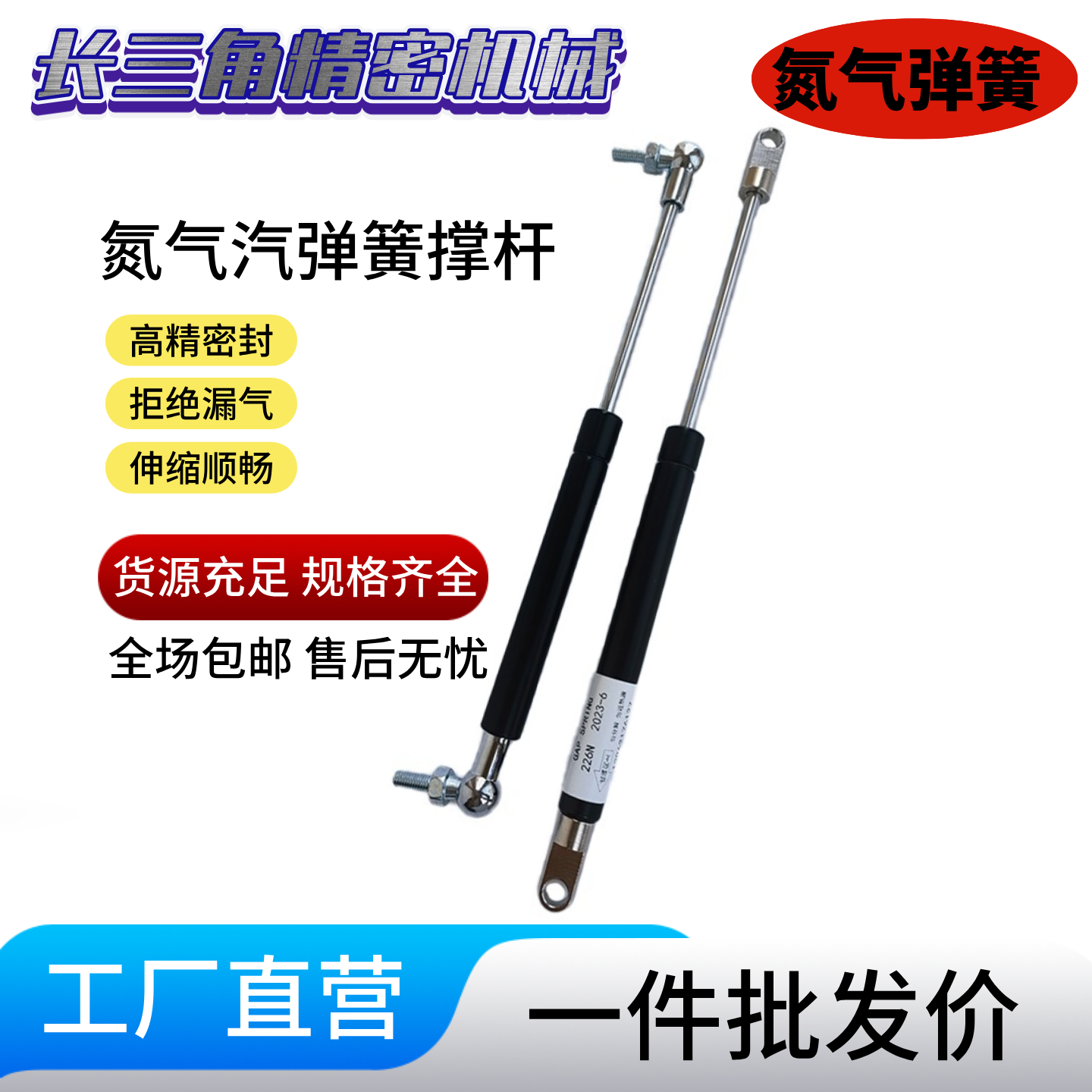 HFBRB HFGSS-A B C 40/50/60/80/100/120/150-N120气弹簧支撑杆