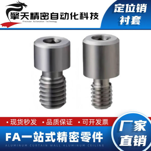 内六角孔型记号销 JPLR JPLRM JPLRK JPLRS-3-4-5-6-8-10